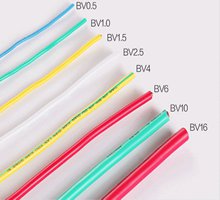 各种型号规格的BV电线样品