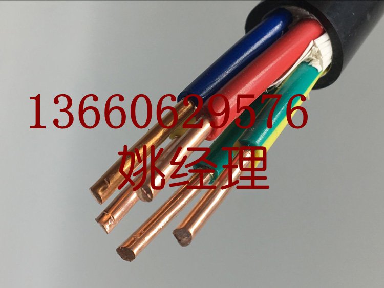 广州皓晨电缆电线