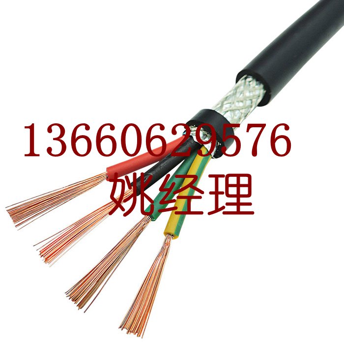广州皓晨电缆电线