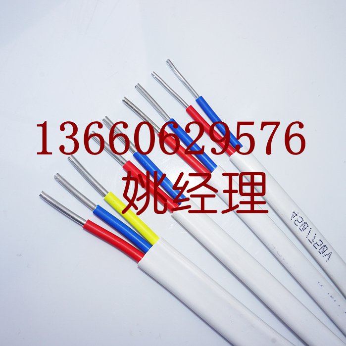 广州皓晨电缆有限公司,专业销售珠江电线电缆
